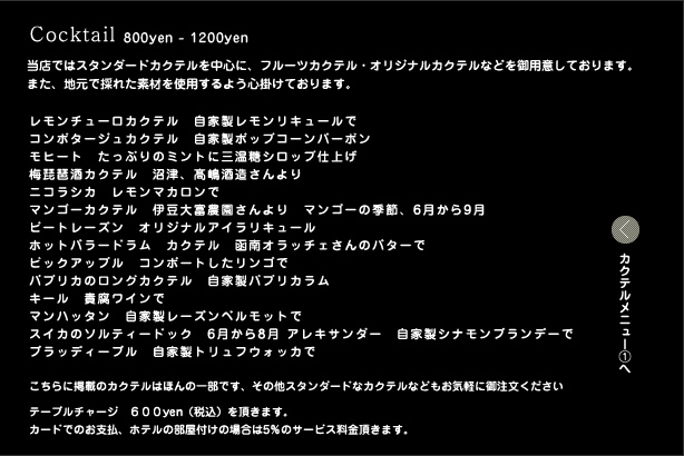 �J�N�e�����j���[