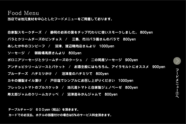 �t�[�h���j���[