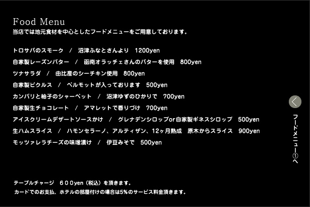 �t�[�h���j���[